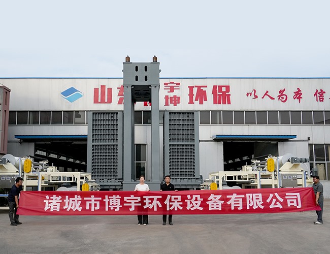 日處理量200噸智能超高壓疊層壓濾機，完工發(fā)往成都
